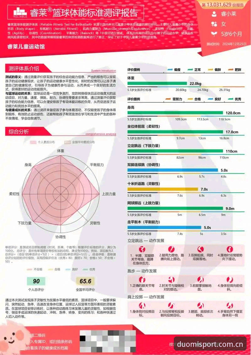 多米体育用户评价对比：多维度深度分析与真实体验全面解析
